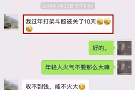 安新融资清欠服务